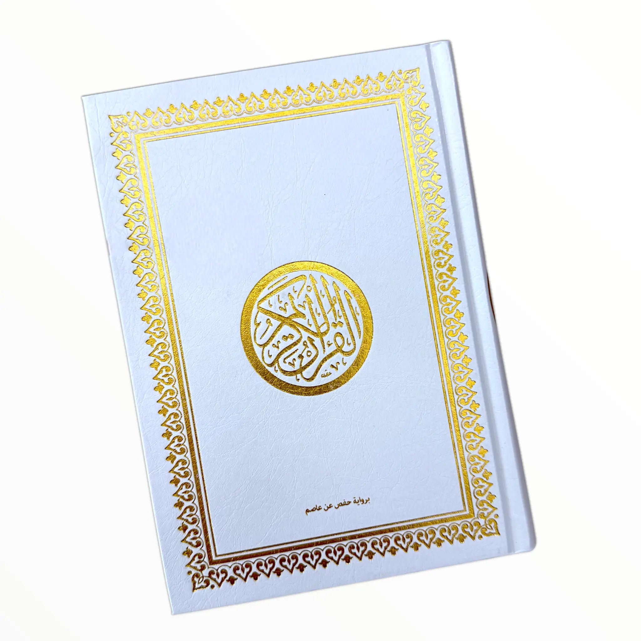 Le Saint Coran en Arabe – Couverture rigide مصحف عربي 20  × 14 - Blanc