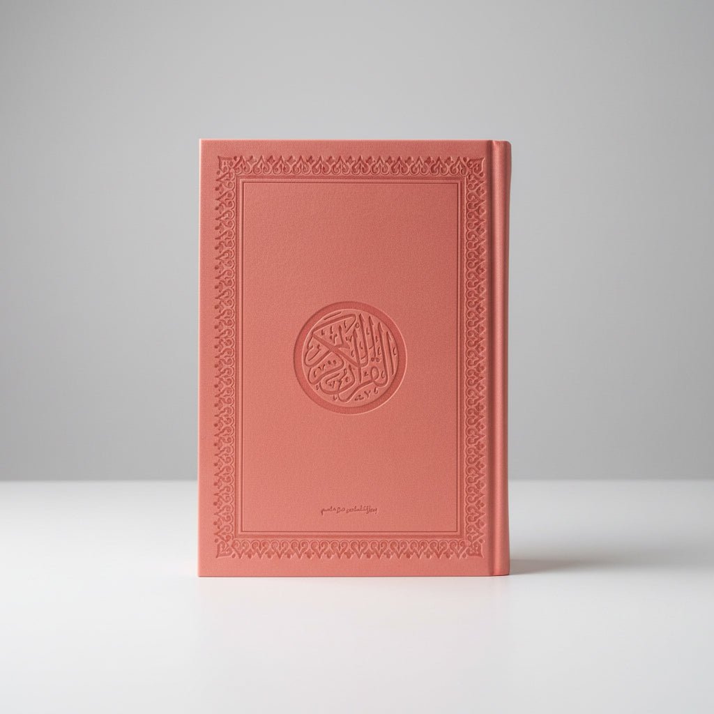 Le Saint Coran en Arabe – Couverture rigide مصحف عربي 20  × 14 - Rose