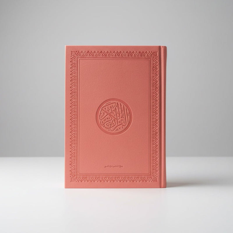 Le Saint Coran en Arabe – Couverture rigide مصحف عربي 20  × 14 - Rose