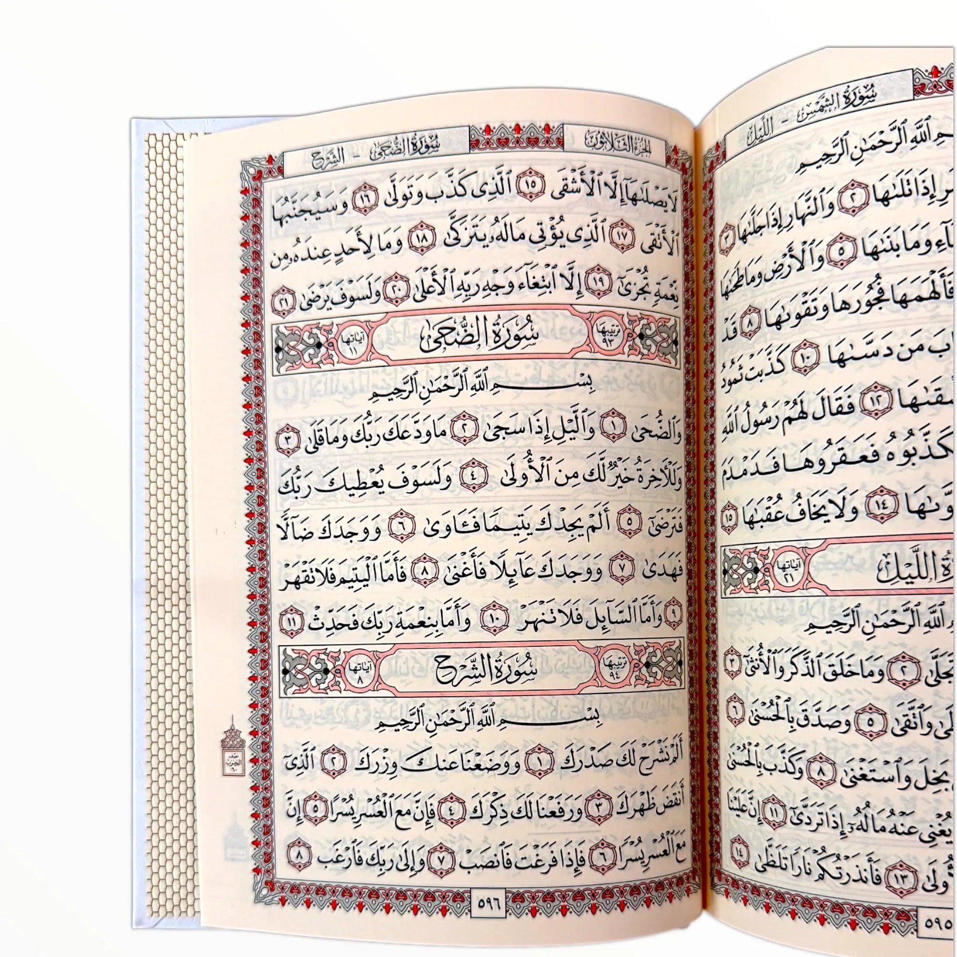 Le Saint Coran en Arabe – Couverture ٌRouge مصحف عربي 20 × 14 - KokechliSana