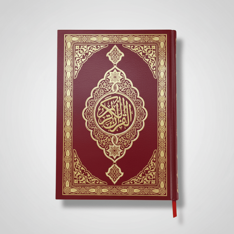 Le Saint Coran en Arabe – Couverture ٌRouge مصحف عربي 20 × 14 - KokechliSana