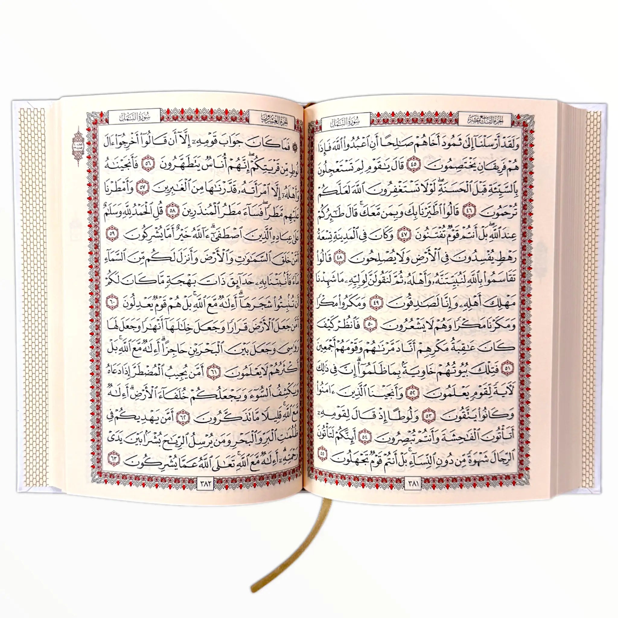Le Saint Coran en Arabe – Couverture ٌRouge مصحف عربي 20 × 14 - KokechliSana