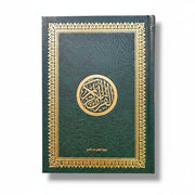 Le Saint Coran en Arabe – Couverture rigide مصحف عربي 20  × 14 - Vert