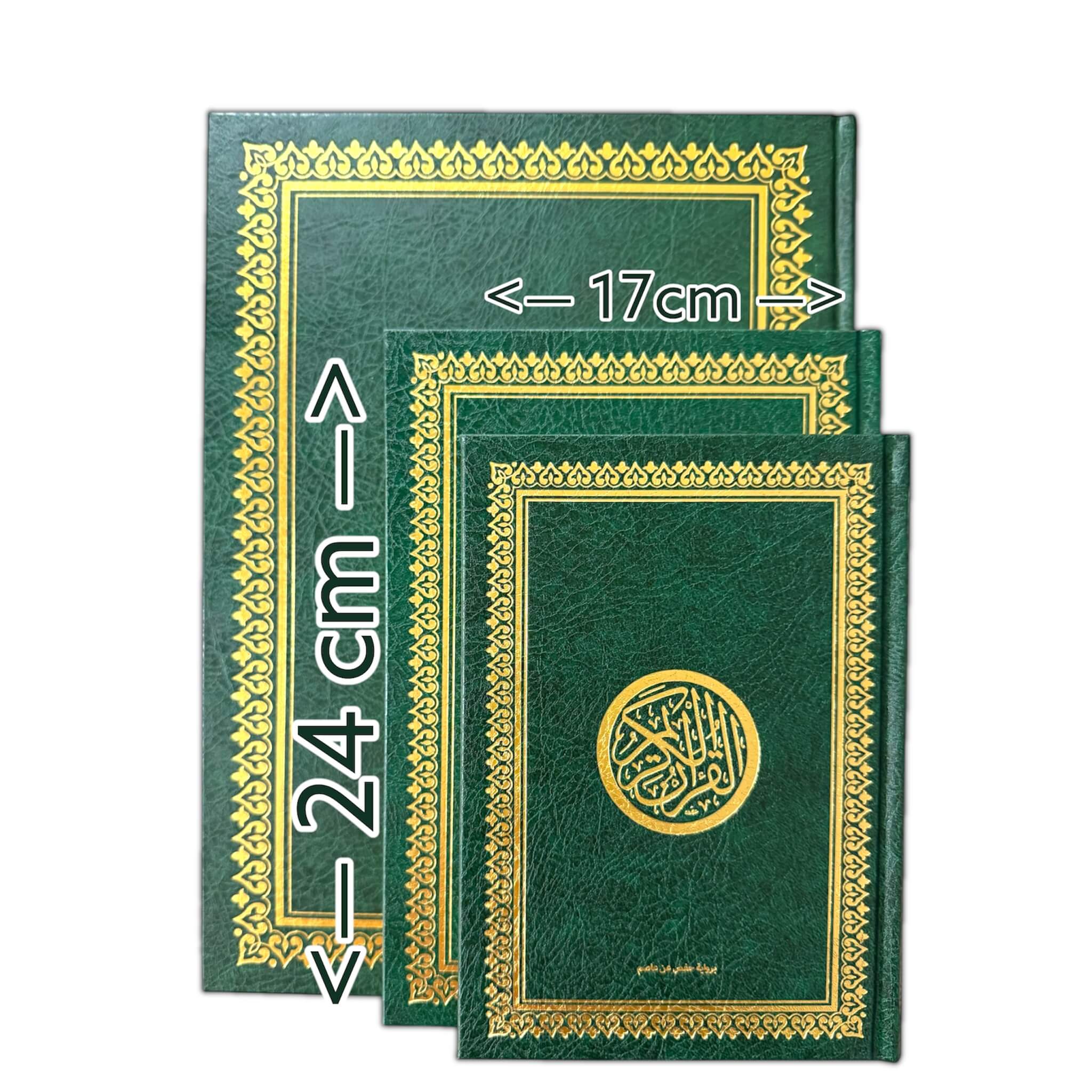 Le Saint Coran en Arabe – Couverture verte (plusieurs tailles)  مصحف عربي أخضر - Grand 24*17 cm