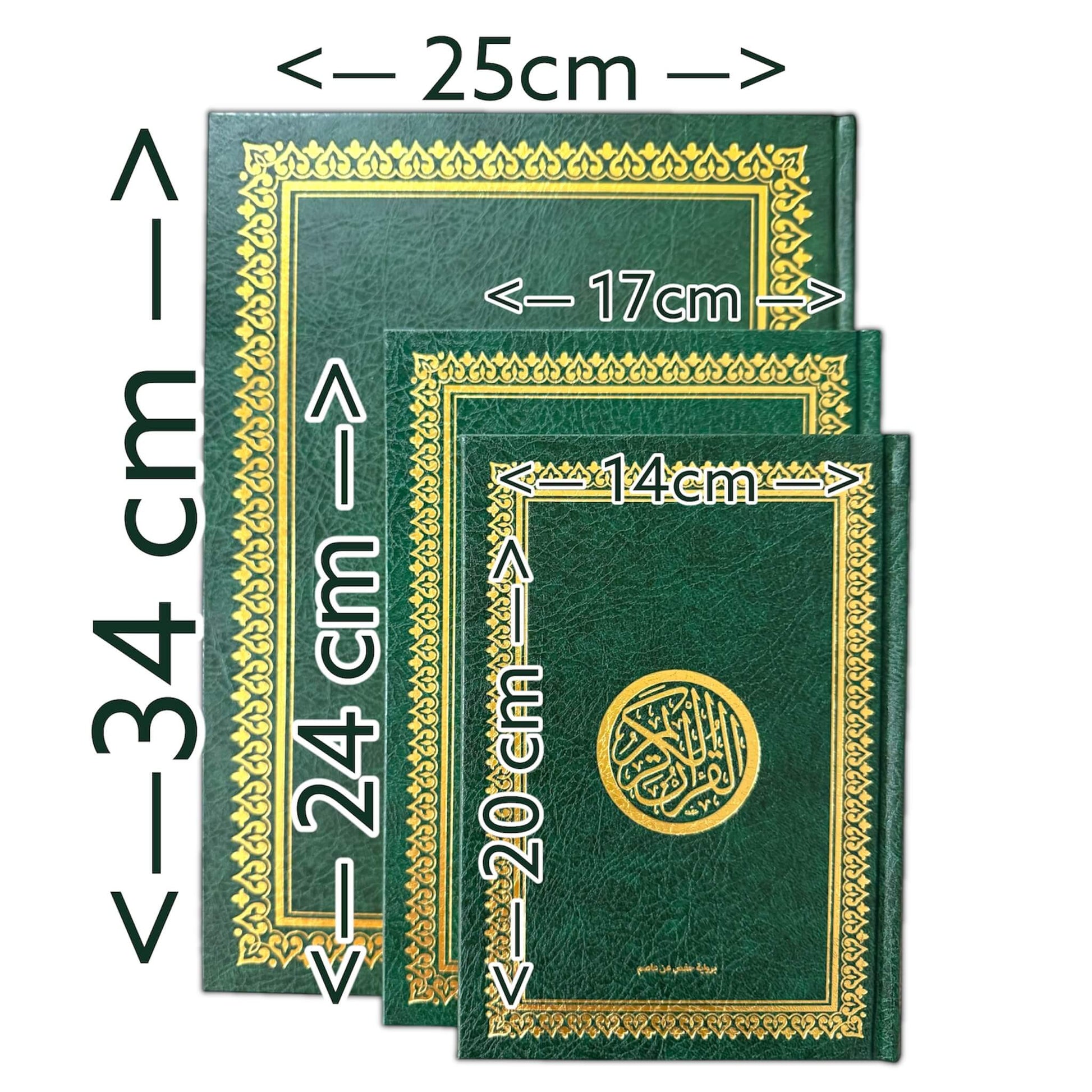 Le Saint Coran en Arabe – Couverture verte (plusieurs tailles) مصحف عربي أخضر - KokechliSana