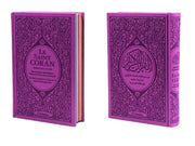 Le Saint Coran Rainbow (Arc-en-ciel) – Français / Arabe avec transcription phonétique – couverture cuir 15 * 22 cm - Mauve