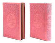 Le Saint Coran Rainbow (Arc-en-ciel) – Français / Arabe avec transcription phonétique – couverture cuir 15 * 22 cm - Rose claire