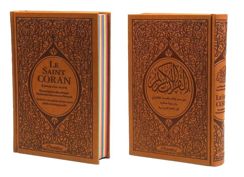 Le Saint Coran Rainbow (Arc-en-ciel) – Français / Arabe avec transcription phonétique – couverture cuir 15 * 22 cm - Marron