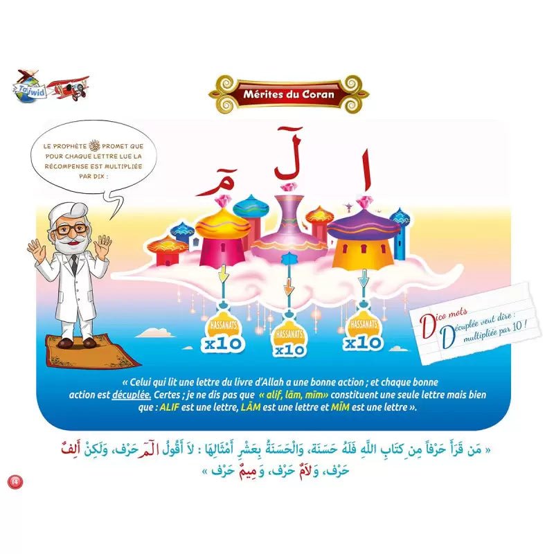 Le Tajwîd expliqué aux enfants – Tome 1 Avec support média (QR code) – D’après Farid Ouyalize - KokechliSana
