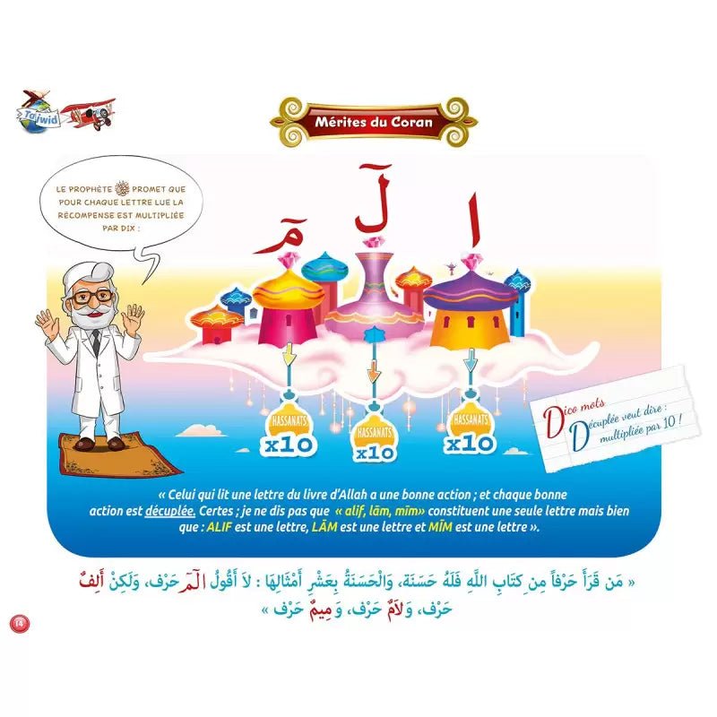 Le Tajwîd expliqué aux enfants – Tome 1 Avec support média (QR code) – D’après Farid Ouyalize - KokechliSana