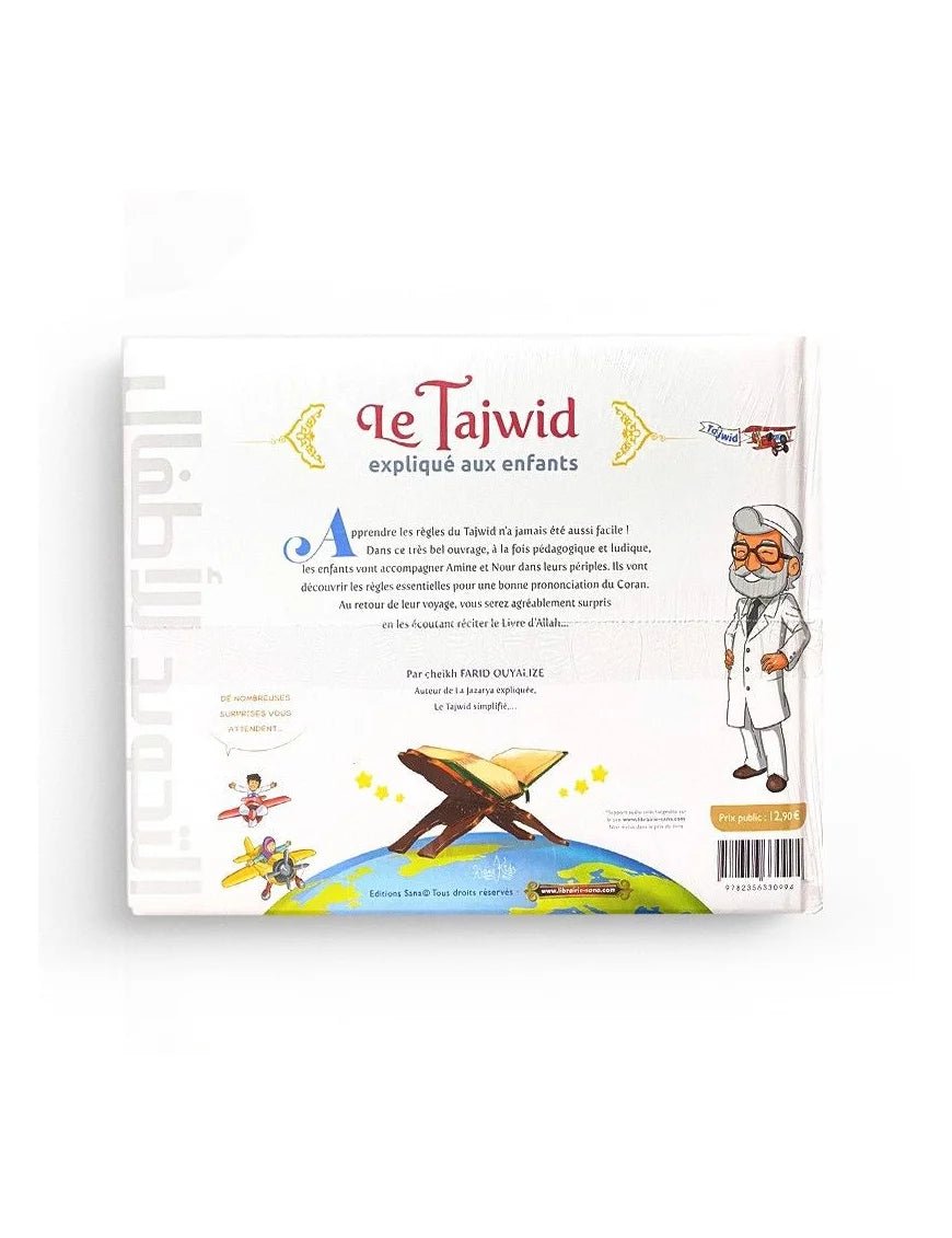 Le Tajwîd expliqué aux enfants – Tome 1 Avec support média (QR code) – D’après Farid Ouyalize - KokechliSana