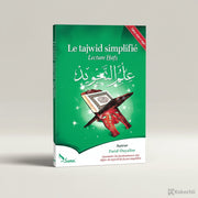 Le tajwîd simplifié : Nouvelle approche - Niveaux 1 & 2 – Farid Ouyalize Septième édition (2023) - KokechliSana