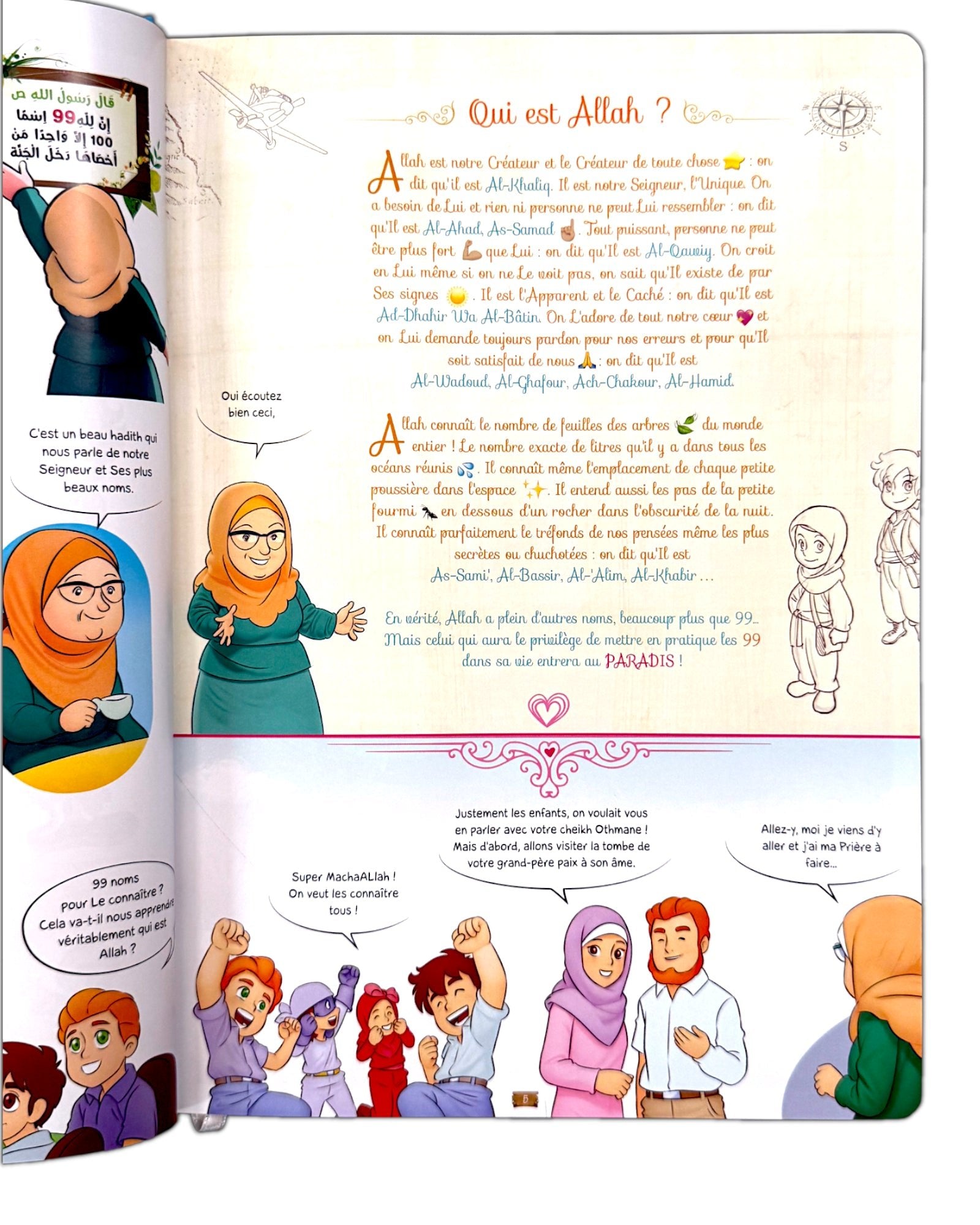 Les 99 Noms d’Allah pour aller au Paradis – Amine Rahali - KokechliSana