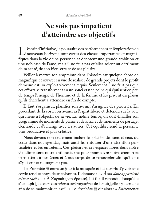 Les Clés du Paradis – Mash‘al Al - Fallahi – Éditions Al - Hadîth - Kokechli Al Hadîth