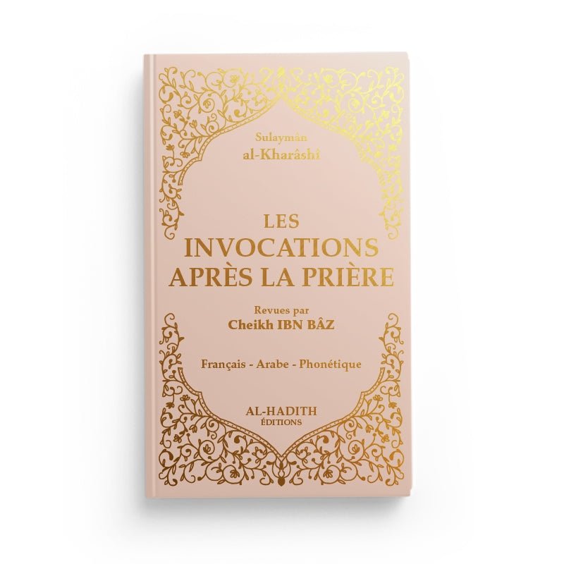 Les invocations après la prière - couverture souple 9 × 14,5 cm - beige