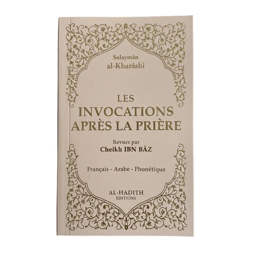 Les invocations après la prière - couverture souple beige - KokechliAl Hadîth