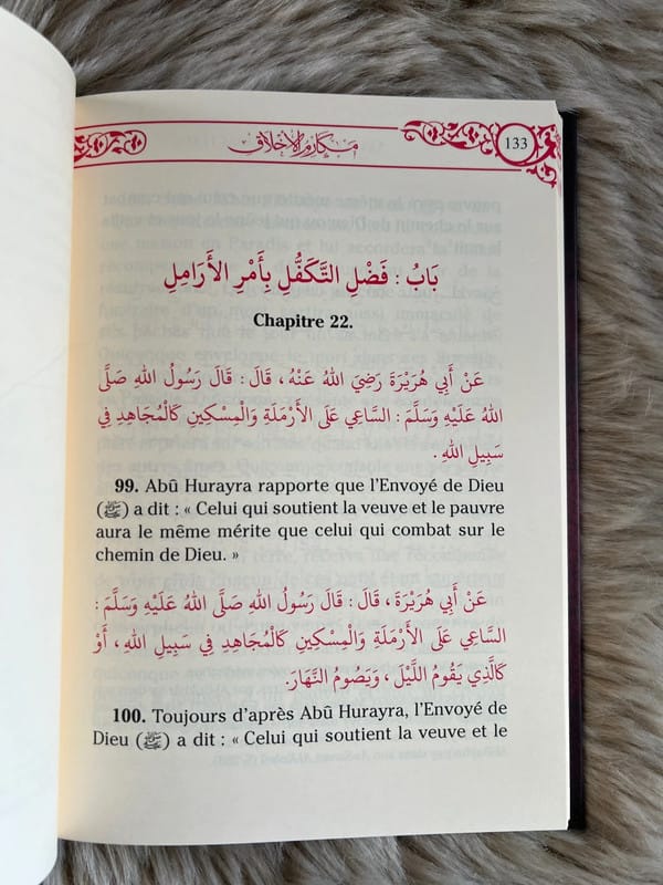 Les Plus Nobles Caractères, De L'imam At - Tabârâniyy - KokechliMa boutique