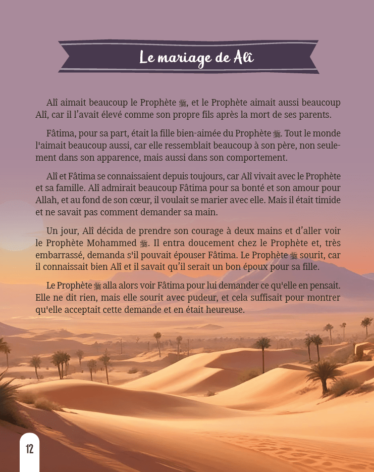 L’histoire du compagnon Ali ibn Abi Talib – Éditions Al - Hadîth - Kokechli Al Hadîth