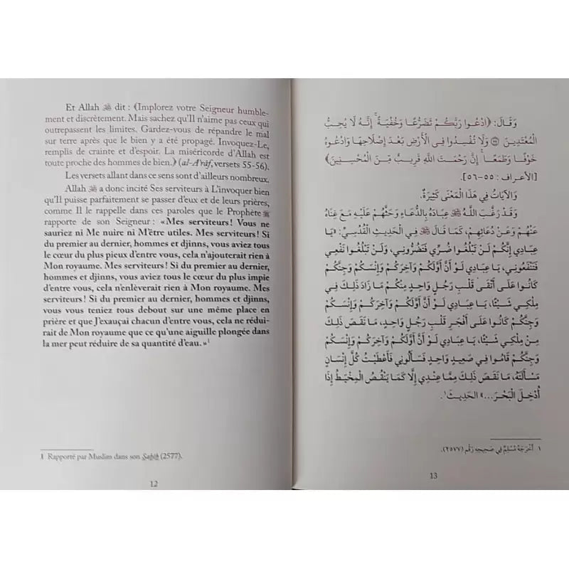 L’invocation qui n’est jamais rejetée - Auteur : Abd Ar - Razzaq Al - Badr - Éditions : Al - Hadîth - KokechliAl Hadîth