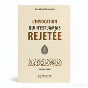 L’invocation qui n’est jamais rejetée - Auteur : Abd Ar - Razzaq Al - Badr - Éditions : Al - Hadîth - KokechliAl Hadîth