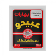 Mélange d’Épices Fajita Abido – 50 g — emballage Abido
