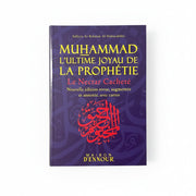 Muhammad, l'ultime joyau de la prophétie : Le nectar cacheté - KokechliMaison d'Ennour