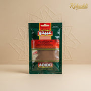 Noix de Muscade Moulue Abido 50 g – Épice Chaude & Parfumée - Kokechli Abido