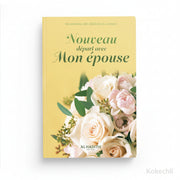Nouveau départ avec mon épouse – Muhammad Ibn Ibrahim Al - Hamad – Éditions Al - Hadîth - Kokechli Al Hadîth