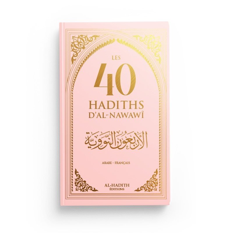 Pack cadeau rose - 6 petits livres spirituels - Kokechli Al Hadîth
