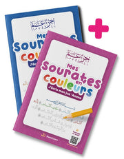 Pack : Mes sourates en couleurs Garçon et Fille (2 livres) - Édition : DeeniLearn - KokechliDeeniLearn