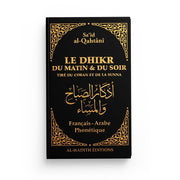 Pack noir - 6 petits livres spirituels - Kokechli Al Hadîth