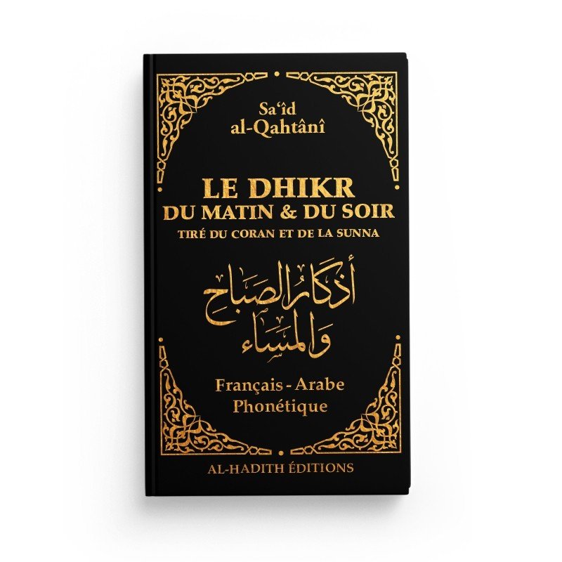 Pack noir - 6 petits livres spirituels - Kokechli Al Hadîth