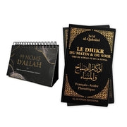Pack noir - pour lui (99 NOMS D’ALLAH + Dhikr du matin et soir) - Editions Al - Hadîth - Kokechli Kokechli