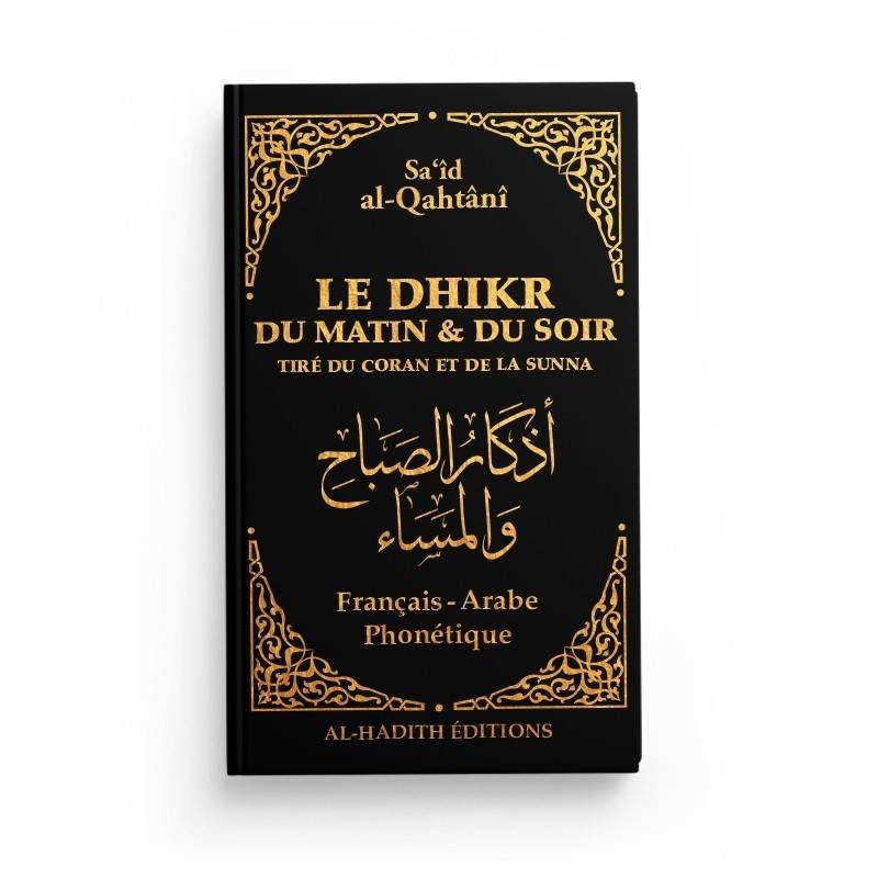 Pack noir - pour lui (99 NOMS D’ALLAH + Dhikr du matin et soir) - Editions Al - Hadîth - Kokechli Kokechli