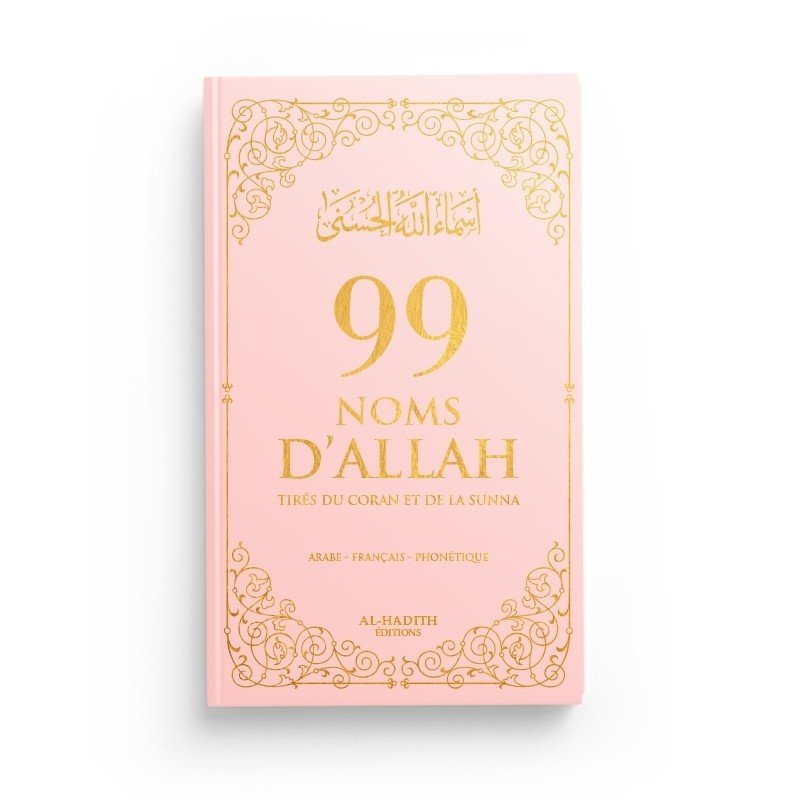 Pack rose clair - pour elle (99 NOMS D’ALLAH + Citadelle du musulman + Dhikr du matin et soir) – Editions Al - Hadîth - Kokechli Al Hadîth