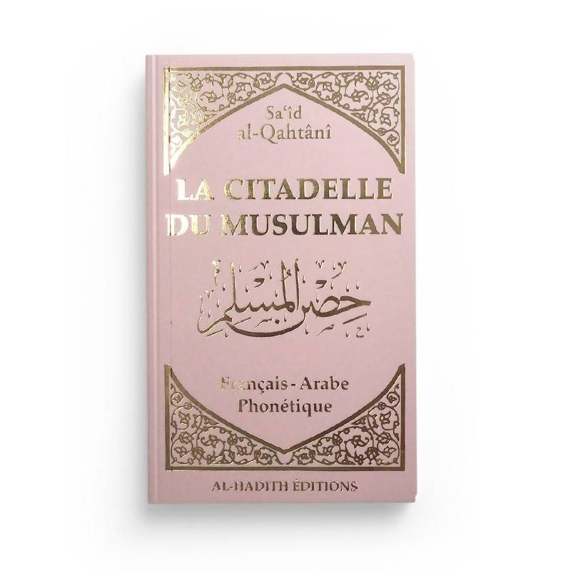 Pack rose clair - pour elle (99 NOMS D’ALLAH + Citadelle du musulman + Dhikr du matin et soir) – Editions Al - Hadîth - Kokechli Al Hadîth