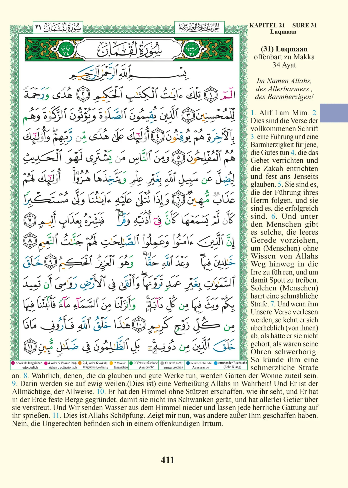 Qur’ān Tagwied - Die annähernde Bedeutung in deutscher Sprache - Und Transkription - Coran Tajwid en Arabe / Allemand + phonétique – Édition 17 × 24 cm – Couverture rigide - Kokechli Dar Al Maarifah