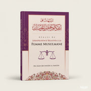 Règles de jurisprudence relatives à la femme musulmane De Sâlih Ibn Fawzân Al - Fawzân - KokechliIBN BADIS