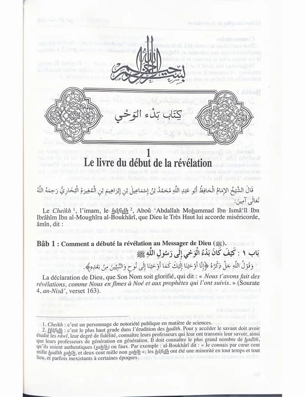 Sahîh Al - Boukhârî (5 Tomes) - Édition Al Qalam | Bilingue Arabe - Français - Kokechli Édition Al Qalam