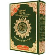Tajweed Quran with English Translation and Transliteration – Dar Al Maarifah – 17×24 cm - Green