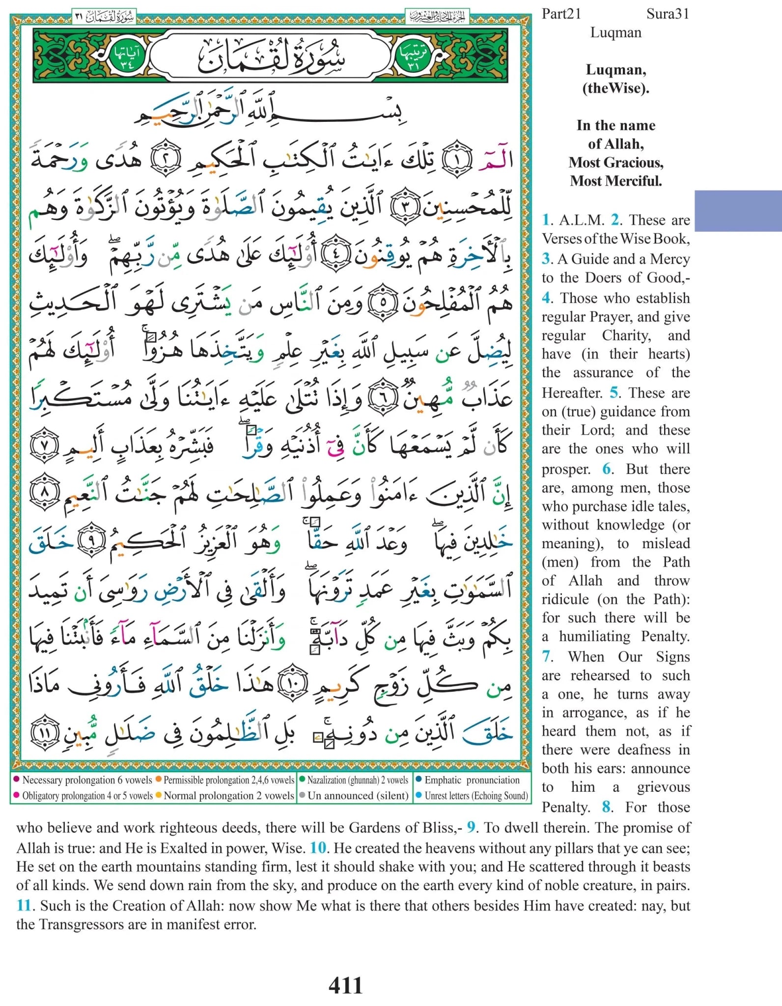 Tajweed Quran with English Translation and Transliteration – Dar Al Maarifah – 17×24 cm - KokechliKokechli