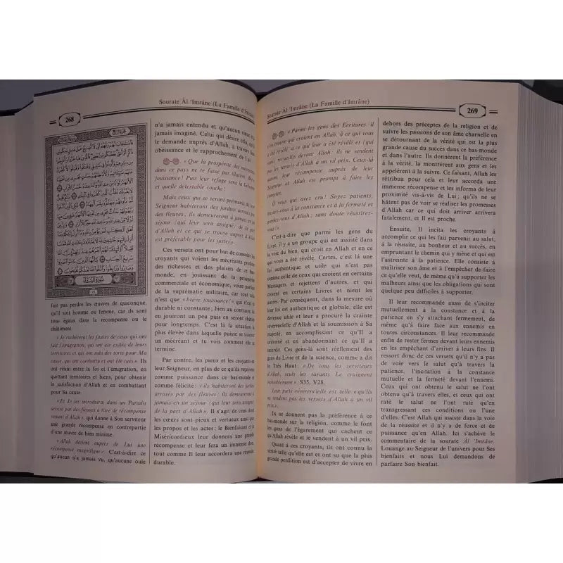 TAYSÎR AL - KARÎM AR - RAHMAN – L’exégèse du Coran (Couverture noire) - KokechliSana